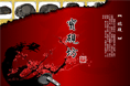 宝砚坊
